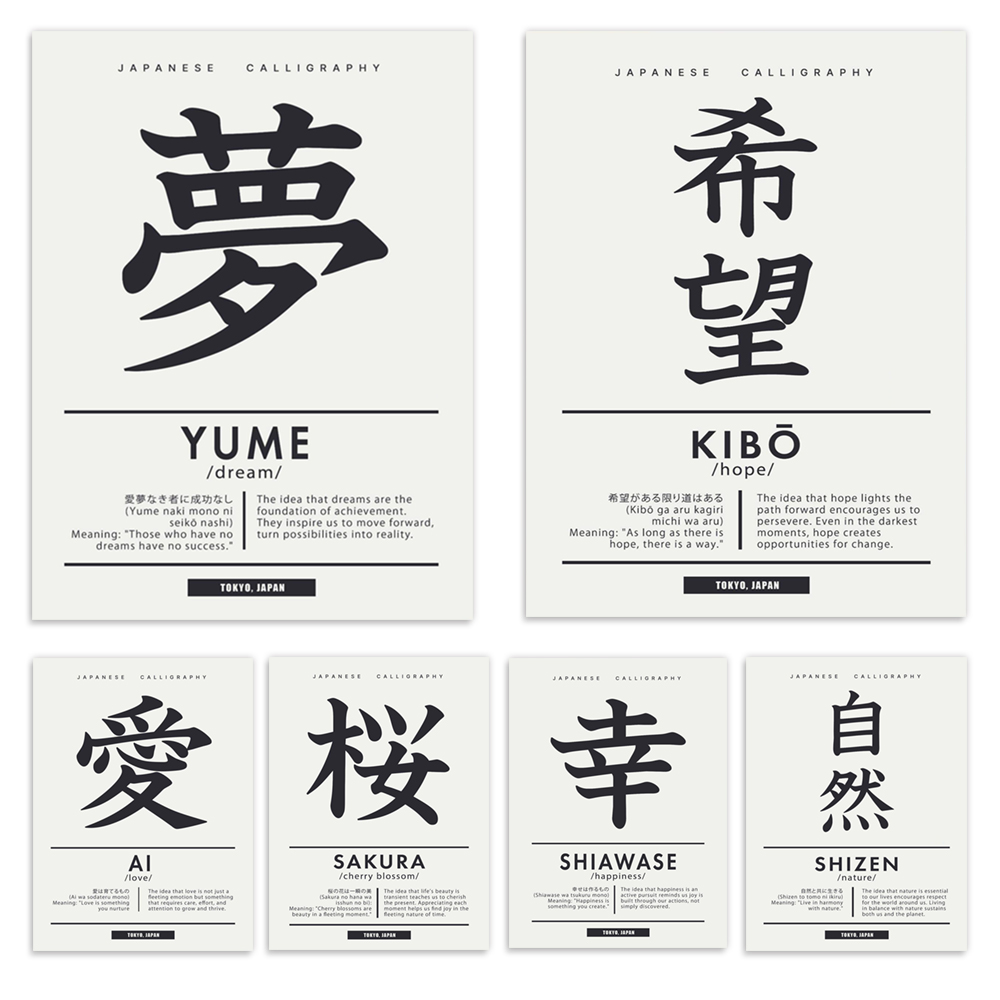 Japanese Lifestyle Quotes - Plakat w stylu kaligrafii japońskiej z