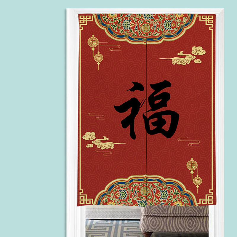 Noren Curtain Doorway - Chińskie zasłony do drzwi Noren błogosławieństwo