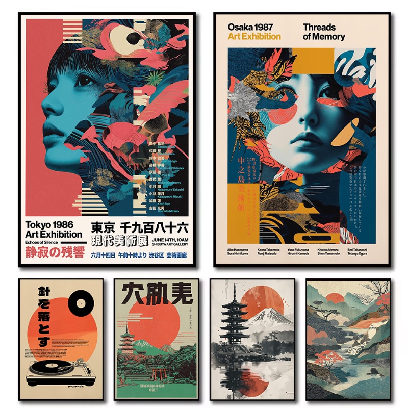 Japanese Lifestyle Gifts - Retro Pop Japoński Plakat Wystawowy z