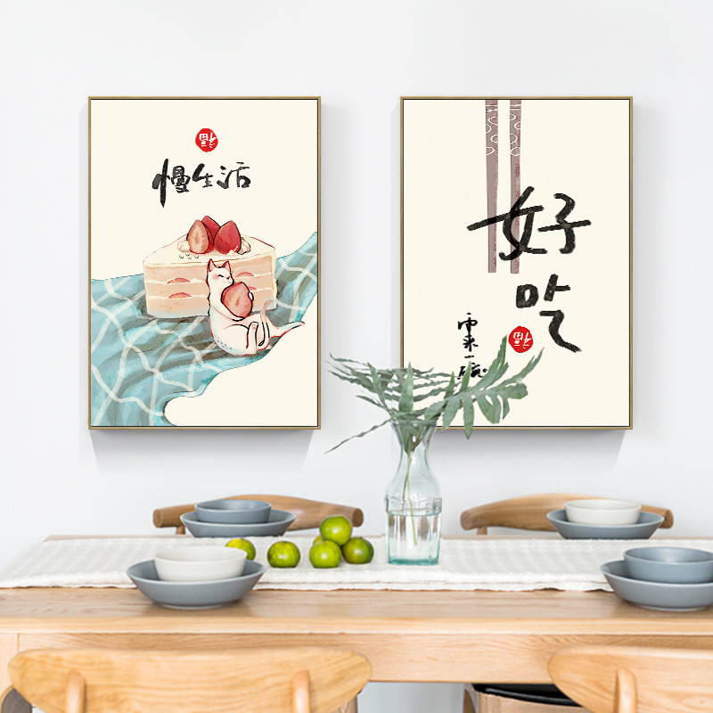 Chińskie Japońskie Jedzenie Ko – Japanese Lifestyle Quotes recenzja i cena