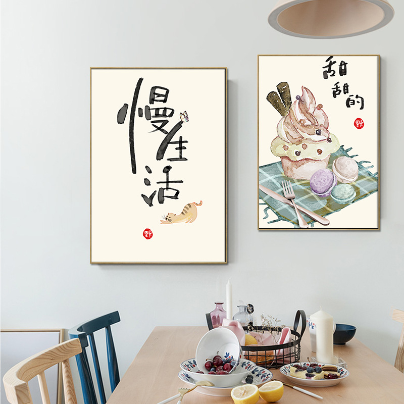 Chińskie Japońskie Jedzenie Ko – Japanese Lifestyle Quotes recenzja i cena