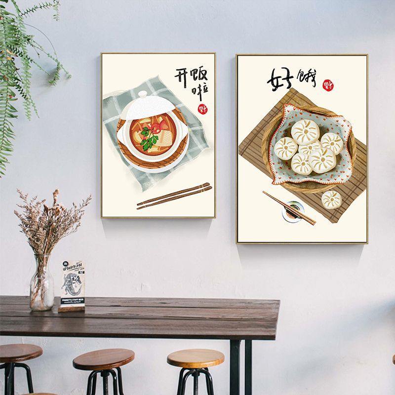 Chińskie Japońskie Jedzenie Ko – Japanese Lifestyle Quotes recenzja i cena