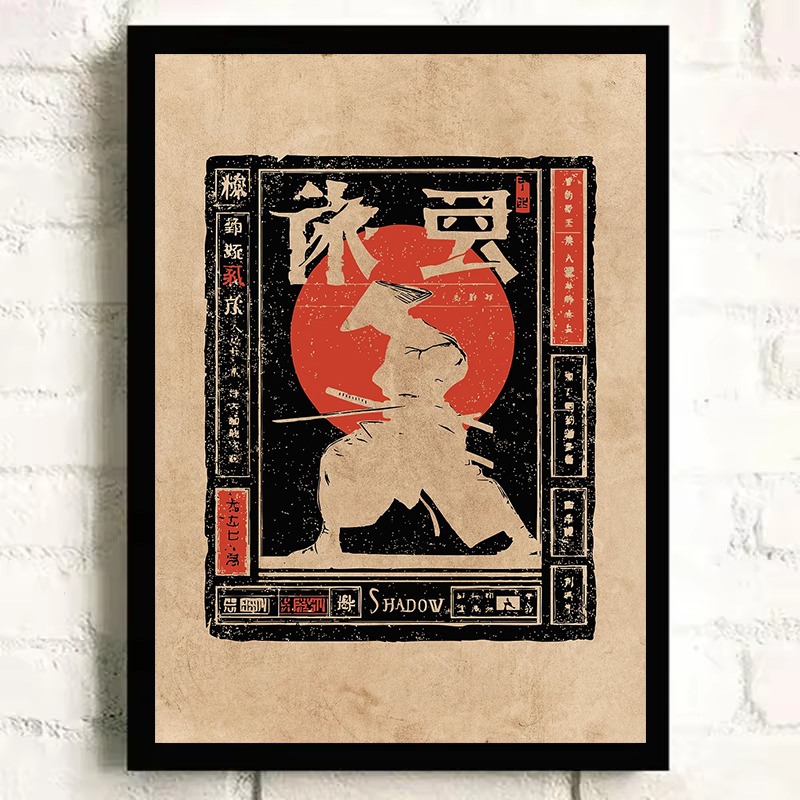 Vintage Japoński Plakat na Płó – Japanese Lifestyle Gifts recenzja i cena