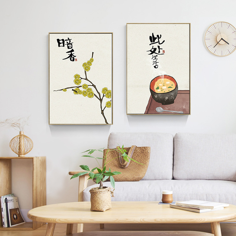 Chiński Japoński Styl Jedzenie – Japanese Lifestyle Quotes recenzja i cena
