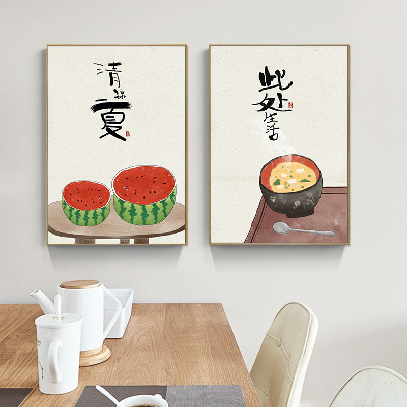 Chiński Japoński Styl Jedzenie – Japanese Lifestyle Quotes recenzja i cena