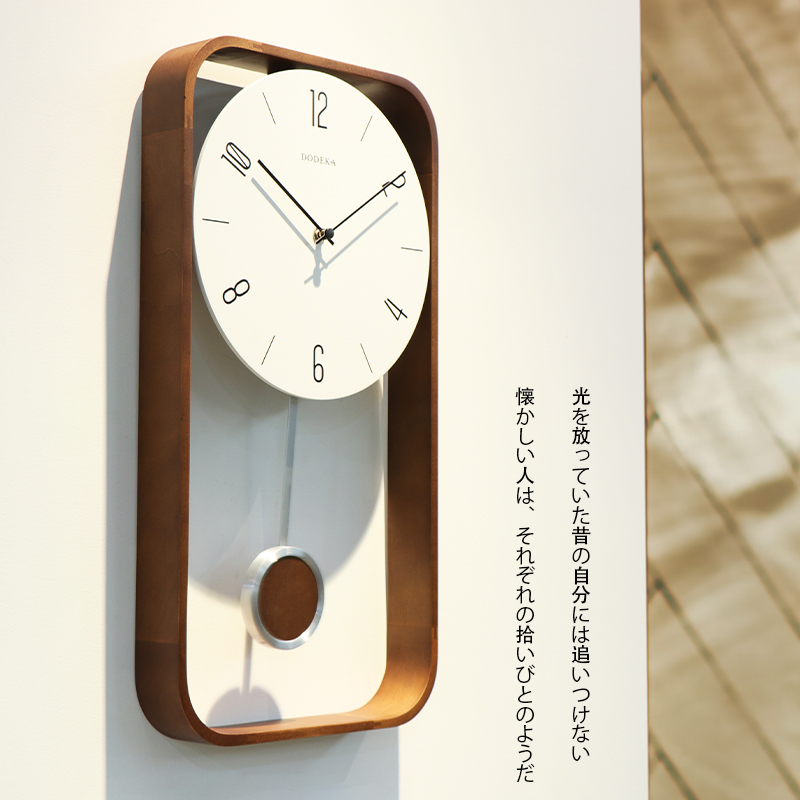 Drewniane Zegary Ścienne w Sty – Japanese Lifestyle Gifts recenzja i cena